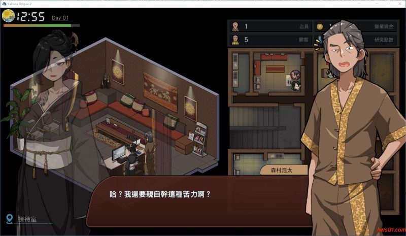 情欲古式按摩店 -沉迷秘密服务的母女们- Ver1.99 官方中文版+DLC PC+安卓 SLG游戏 1.98G