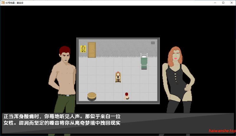 地堡42号：基金会 v0.0.16 内嵌AI汉化版  PC+安卓 日式RPG游戏 220M