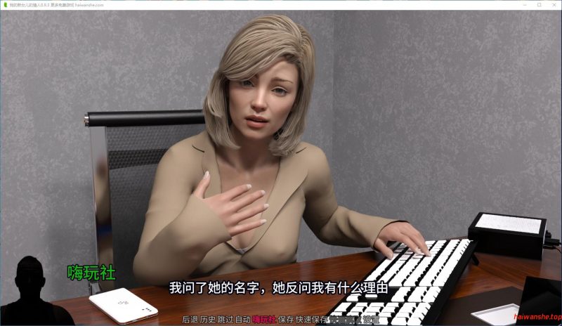 我新女儿的爱人(My New Daughter's Lover Reboot) v0.9.3 Vip AI汉化版 PC+安卓 SLG游戏 1.76G