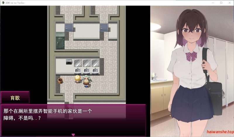 好想成为网红啊(いいネのトリコ) AI汉化版 探索RPG游戏 1.0G