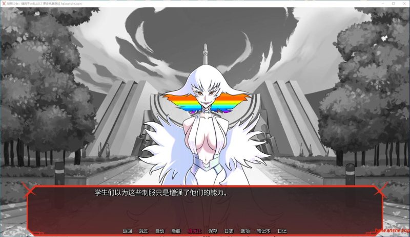 斩服少女：缠流子大乱斗[KLK: Ryuko's Rumble]v0.7 AI汉化版 PC+安卓 日系同人SLG游戏 1.2G