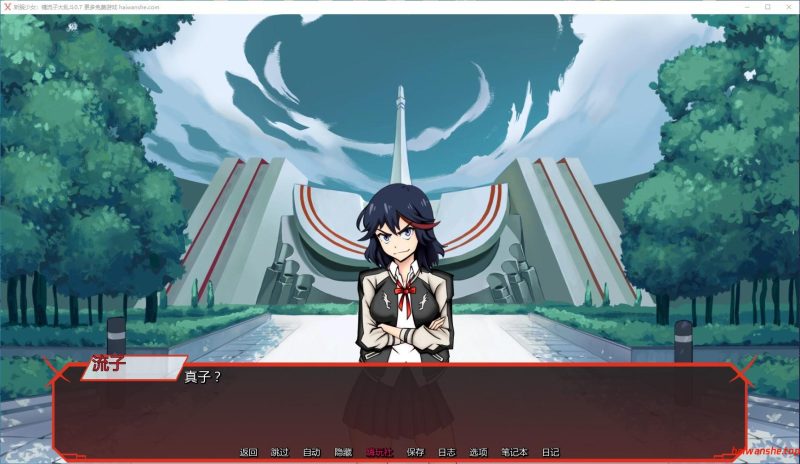 斩服少女：缠流子大乱斗[KLK: Ryuko's Rumble]v0.7 AI汉化版 PC+安卓 日系同人SLG游戏 1.2G