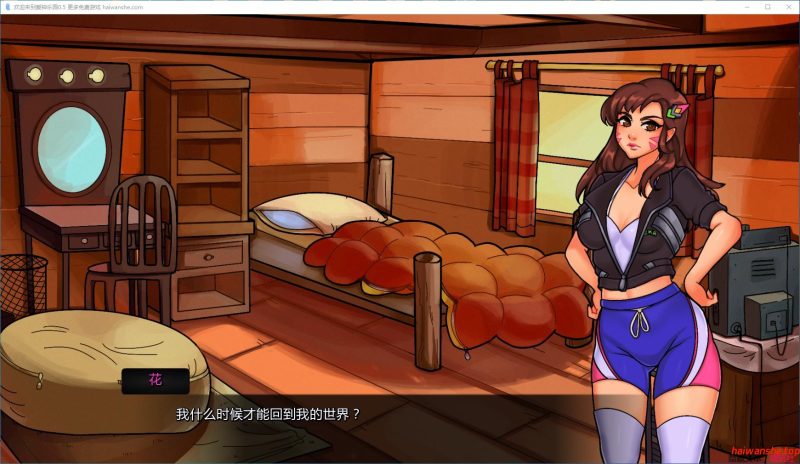 欢迎来到爱神乐园[Welcome to Erosland]v0.5 AI汉化版 PC+安卓 亚洲沙盒SLG游戏 2.7G