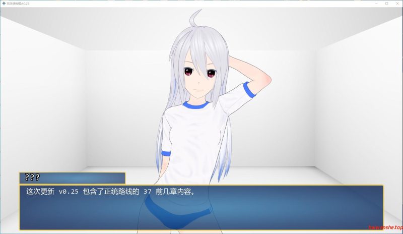 妹妹使我强大[ImoTsuyo]v0.25 AI汉化版 PC+安卓 日系SLG游戏 2.4G