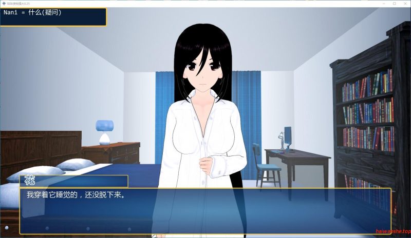 妹妹使我强大[ImoTsuyo]v0.25 AI汉化版 PC+安卓 日系SLG游戏 2.4G