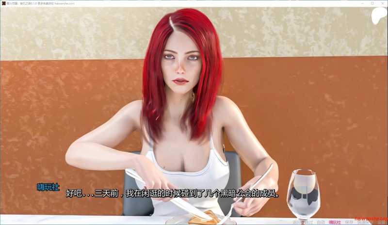 魔力觉醒：复仇之路[The Outong]v0.1.8 AI汉化版 PC+安卓 亚洲SLG游戏 4.2G