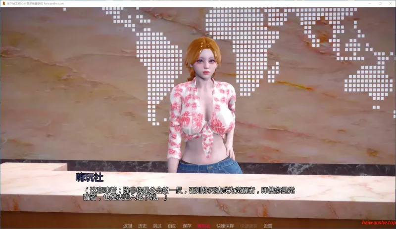 地下城之欲[Dungeon Lust]v0.4 AI汉化版 PC+安卓 亚洲SLG游戏 3.17G