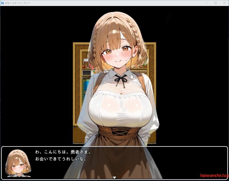 大姐姐×正太幻想 おねショタファンタジー AI汉化版+全回想存档 日式RPG游戏 1.1G