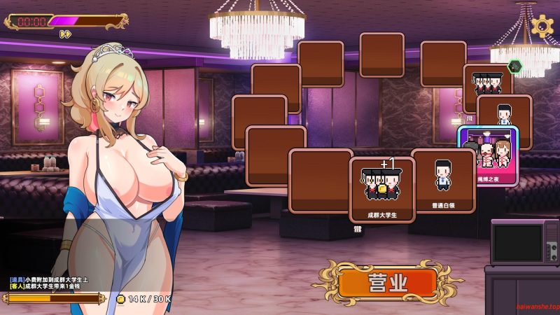 双面夜孃V1.3.17 官方中文正式步兵版 亚洲SLG游戏 0.73G