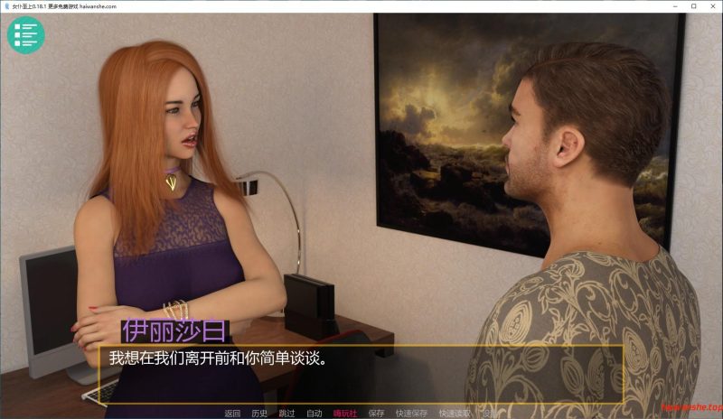 女仆至上[Maid to Please]v0.18.1 AI汉化版 PC+安卓 欧美SLG游戏 4.7G