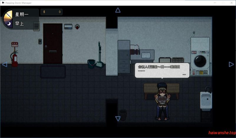 管理员的窥视v1.10 官方中文版 日系RPG游戏 0.51G