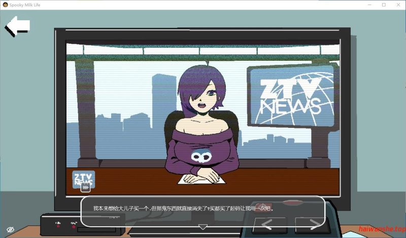 幽灵牛奶生活[Spooky Milk Life]V0.67.7sea 官方中文版 欧美SLG游戏 0.68G