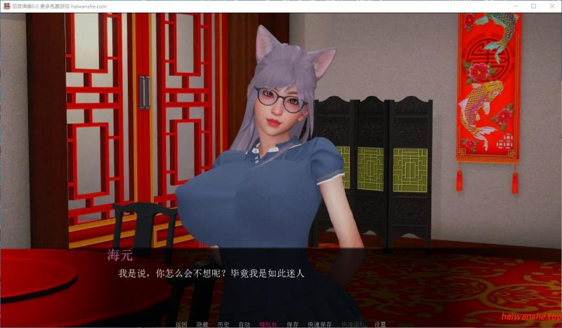 后宫偶像[Harem Idol]v6.0 AI汉化版 PC+安卓 亚洲SLG游戏 4.1G