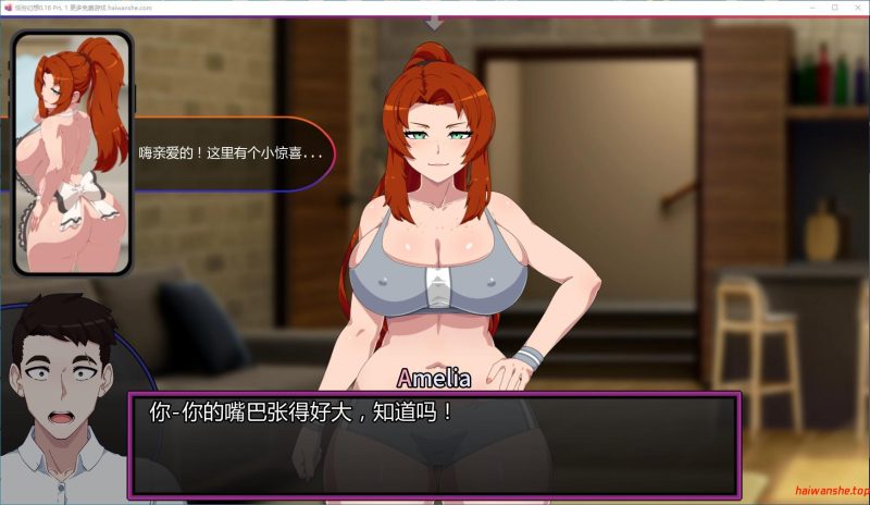 低俗幻想[Vulgar Reverie]0.16 Prt. 1 AI汉化版 PC+安卓 日系SLG游戏 3.2G