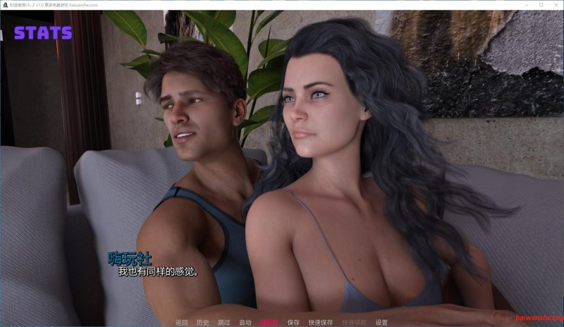 和谐港湾[Harmony Haven]Ch. 2 v1.0 AI汉化版 PC+安卓 欧美SLG游戏 2G