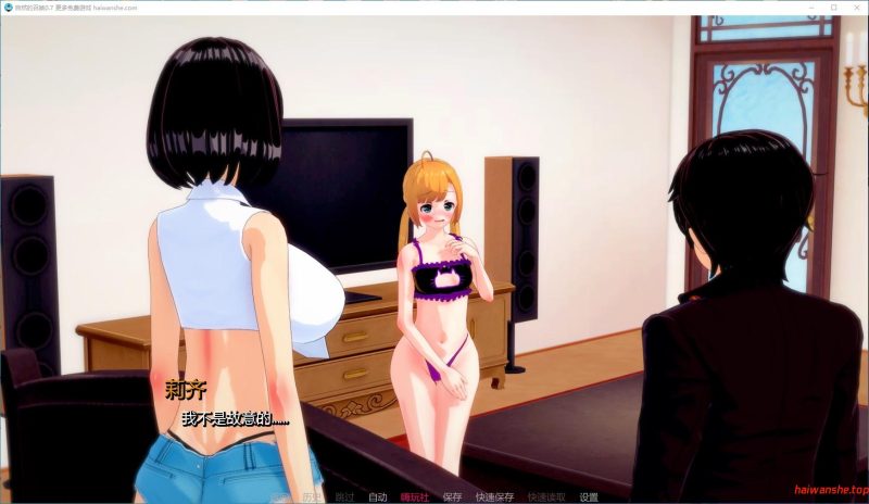 自然的召唤[Call of Nature]v0.7 AI汉化版 PC+安卓 日系SLG游戏 2.55G