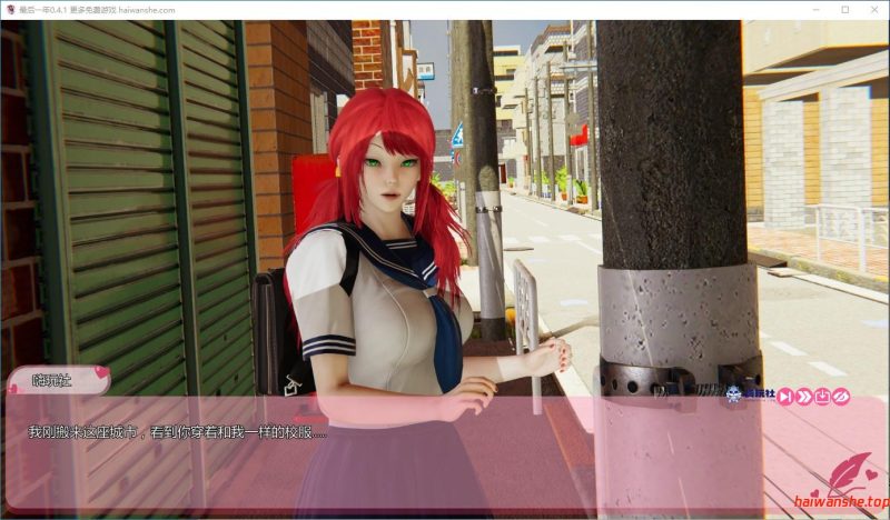 最后一年[The Last Year]v0.4.1 AI汉化版 PC+安卓 亚洲SLG游戏 1.7G