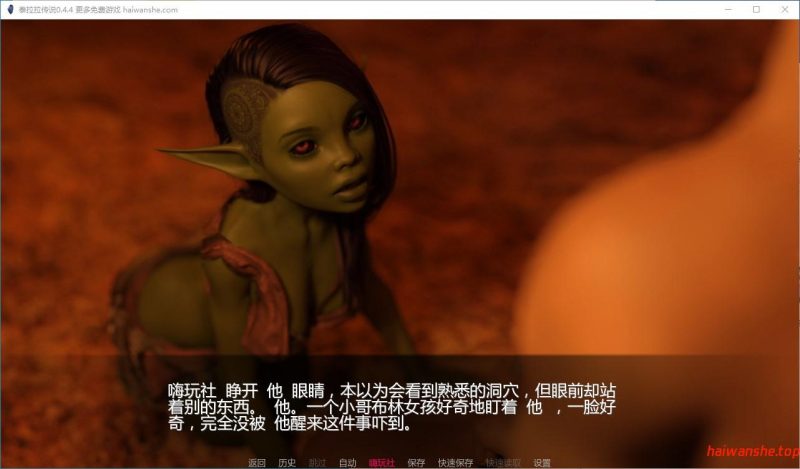 泰拉拉传说[Tales of Terrara]v0.4.4 AI汉化版 PC+安卓 欧美SLG游戏 2.2G