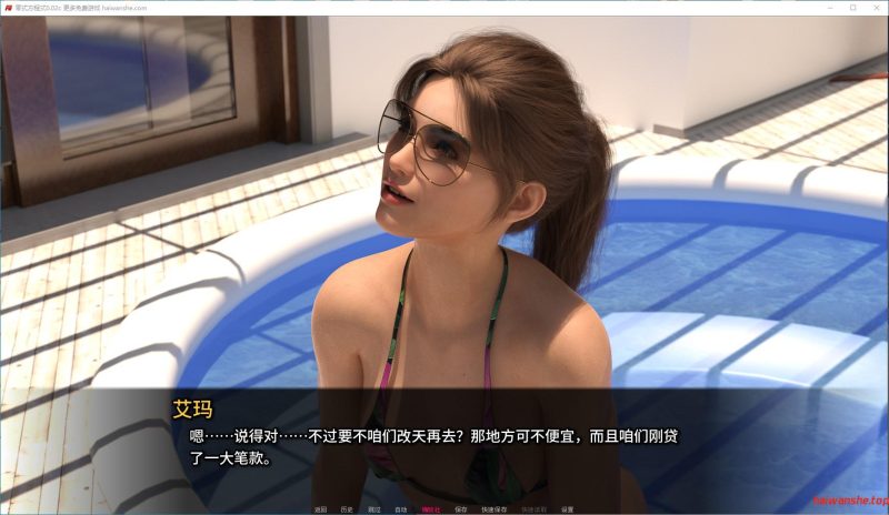 零式方程式[Formula Zero]v0.02c AI汉化版 PC+安卓 欧美SLG游戏 7.6G