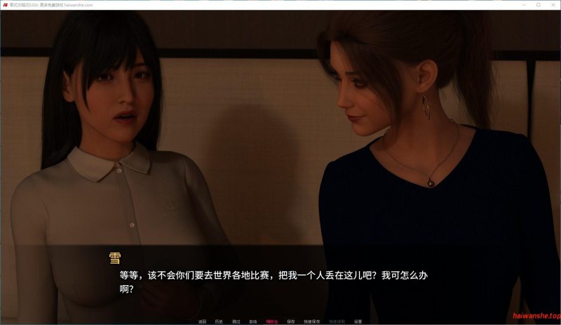 零式方程式[Formula Zero]v0.02c AI汉化版 PC+安卓 欧美SLG游戏 7.6G