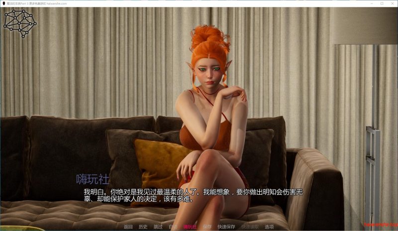 魔法的本质[The Nature of Magic]Part 3 AI汉化版 PC+安卓 亚洲SLG游戏 6.4G