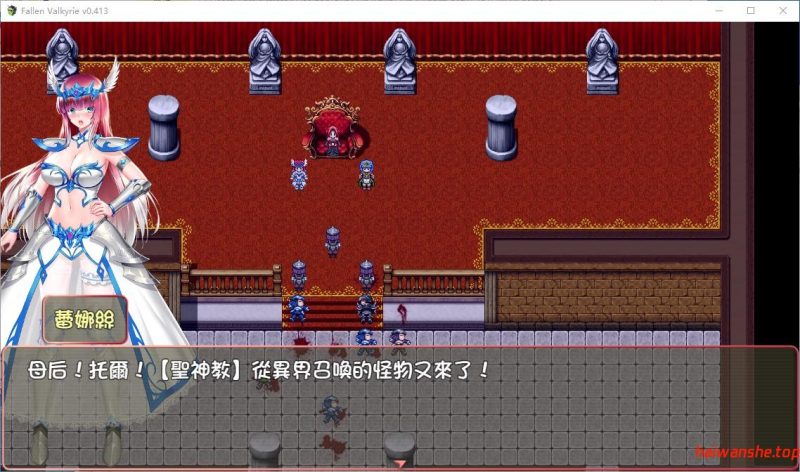 堕天女武神(Fallen Valkyrie)v0.413 官中测试版 日式RPG游戏 1.2G