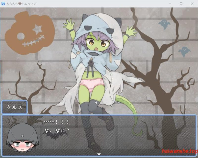 魔物娘主办的惊喜万圣节派对 魔物っ子主催わくわくハロウィンパーティー AI汉化版 探索RPG游戏 830M