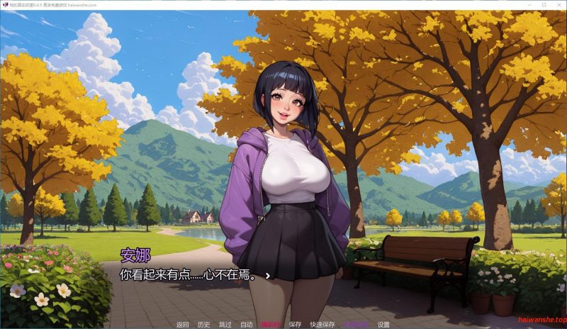 我的真实欲望[My True Desire]0.4.5 AI汉化版 PC+安卓 日系SLG游戏 3.6G