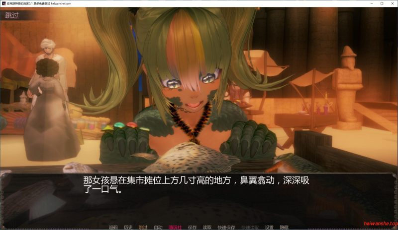 安克胡特普的后宫[Harem of Ankhutep]v0.1 AI汉化版 PC+安卓 日系SLG游戏 2G