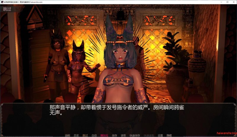安克胡特普的后宫[Harem of Ankhutep]v0.1 AI汉化版 PC+安卓 日系SLG游戏 2G