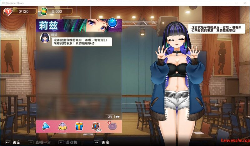 OG 主播计划：节奏出道！（OG Streamer Beats）V1.0.004 STEAM官方中文版+存档 休闲ACT游戏 2.0G