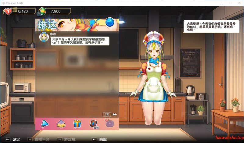 OG 主播计划：节奏出道！（OG Streamer Beats）V1.0.004 STEAM官方中文版+存档 休闲ACT游戏 2.0G