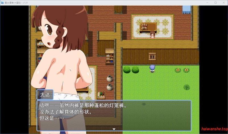 魔法·勇者·大冒险!ピオ系魔ファーG STEAM官方中文版+全回想存档 日式RPG游戏 690M