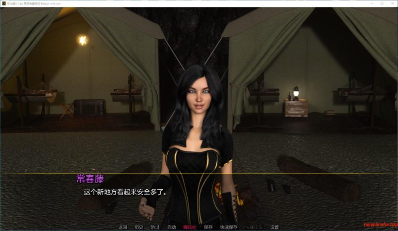 龙化身[Dragon Incarnate]v0.1.4a AI汉化版 PC+安卓 欧美SLG游戏 1.61G