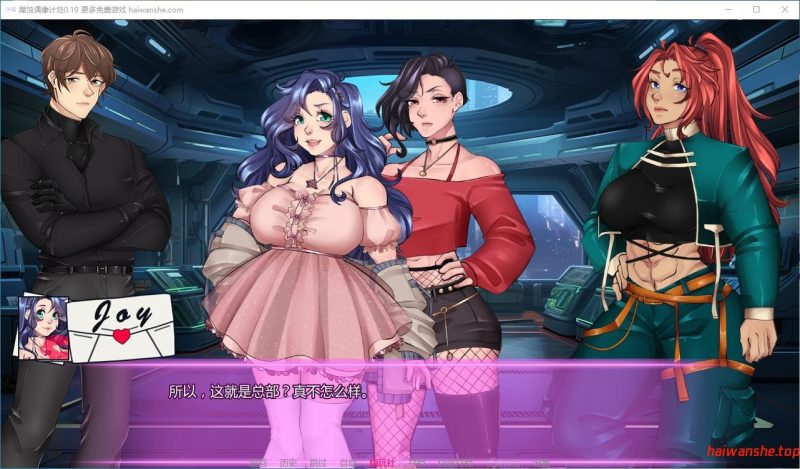 腐蚀偶像计划[Your Life Invisible]v0.19 AI汉化版 PC+安卓 亚洲SLG游戏 1.24G