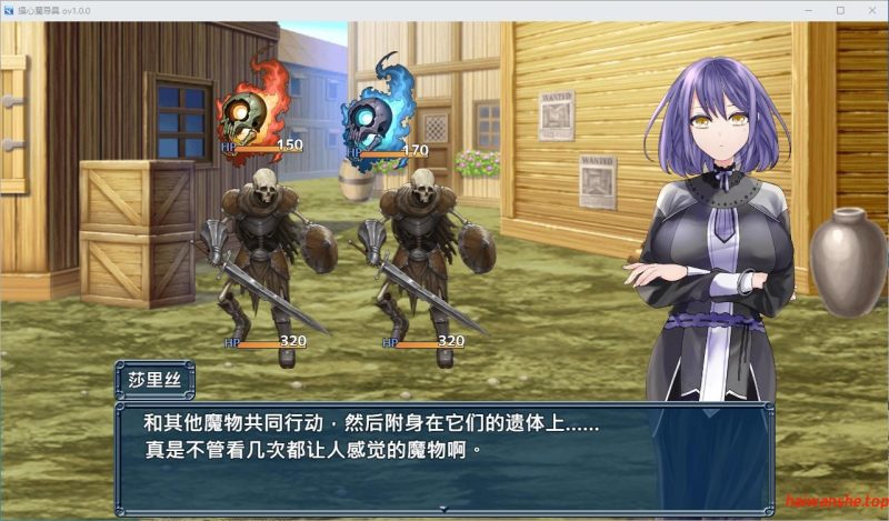 操心的魔导具~强大美丽冒险者的末路~操心の魔導具 ~強く美しき冒険者の末路V1.0 官方中文版 日系RPG游戏 0.9G