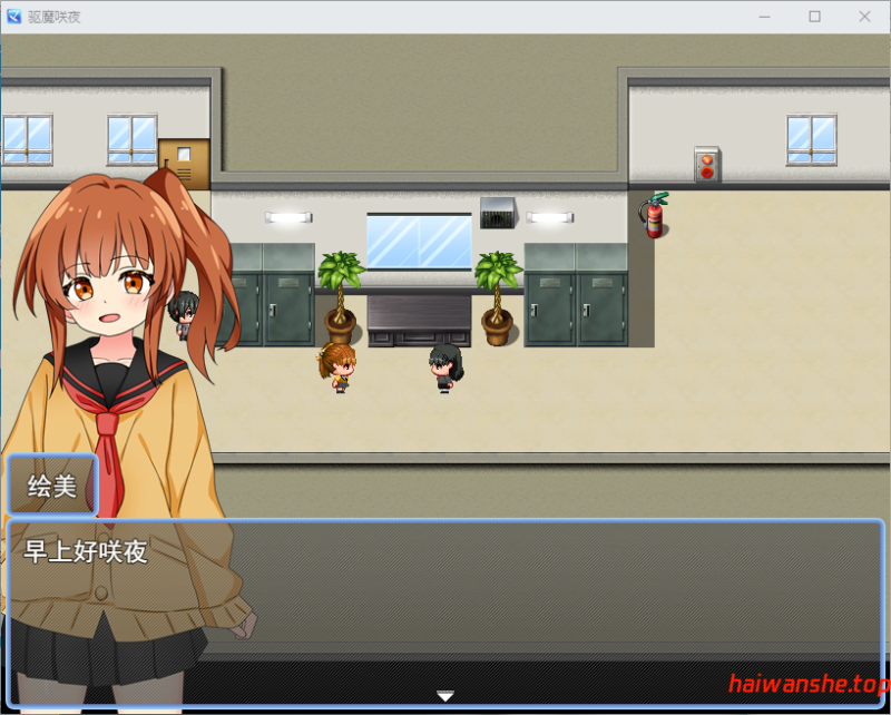 驱魔咲夜 悪魔 祓い咲夜 AI汉化版+全回想存档 日式RPG游戏 1.20G