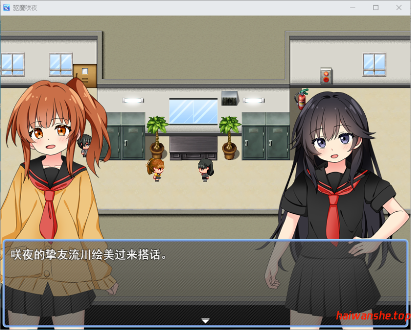 驱魔咲夜 悪魔 祓い咲夜 AI汉化版+全回想存档 日式RPG游戏 1.20G