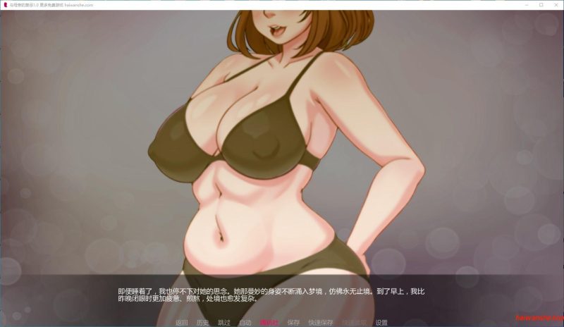 与母亲的禁忌[Taboo With My Mother]v1.0 AI汉化版 PC+安卓 亚洲SLG游戏 0.23G