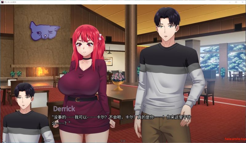 他的赌注，她的代价 押上本人女朋友[His Bet, Her Loss] V0.7 官方中文版 日系SLG游戏 2.25G