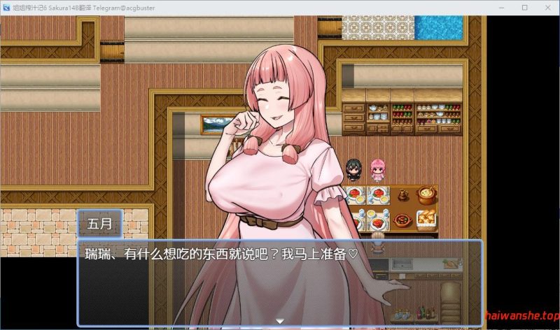 姐姐榨汁记6(お姉ちゃんに搾られックス6) 内嵌AI汉化版 探索RPG游戏 228M