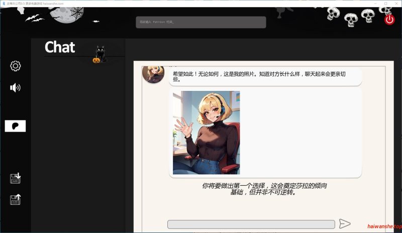 史蒂夫公司[Company Steve]v0.5 AI汉化版 PC+安卓 日系SLG游戏 0.7G