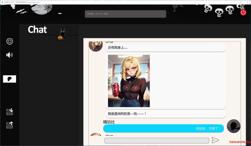 史蒂夫公司[Company Steve]v0.5 AI汉化版 PC+安卓 日系SLG游戏 0.7G