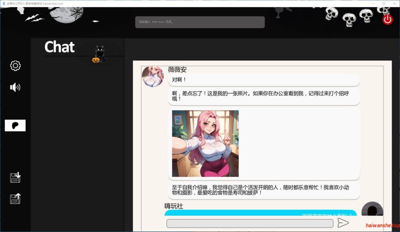 史蒂夫公司[Company Steve]v0.5 AI汉化版 PC+安卓 日系SLG游戏 0.7G