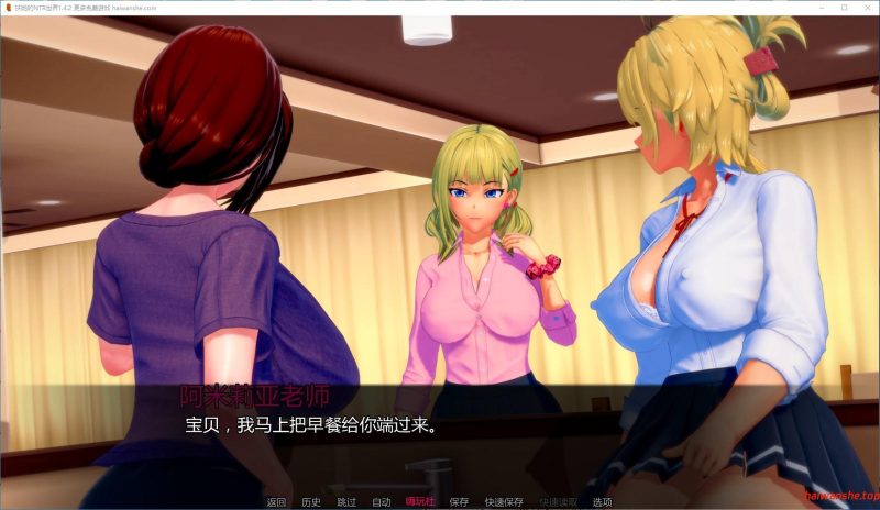 扶她的NTR世界[Futa's World of NTR]v1.4.2 AI汉化版 PC+安卓 日系SLG游戏 3.9G