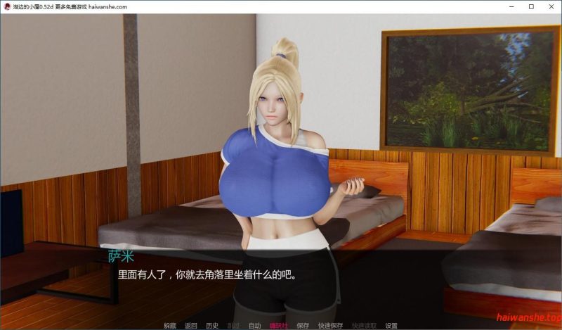 湖边的小屋[Cabin by the Lake]0.52d AI汉化版 PC+安卓 亚洲SLG游戏 3.2G