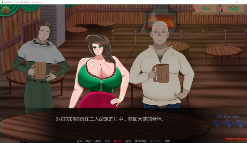 从妻子到女仆[From Wife to Wench]Ch.4.5 AI汉化版 PC+安卓 日系SLG游戏 1.3G