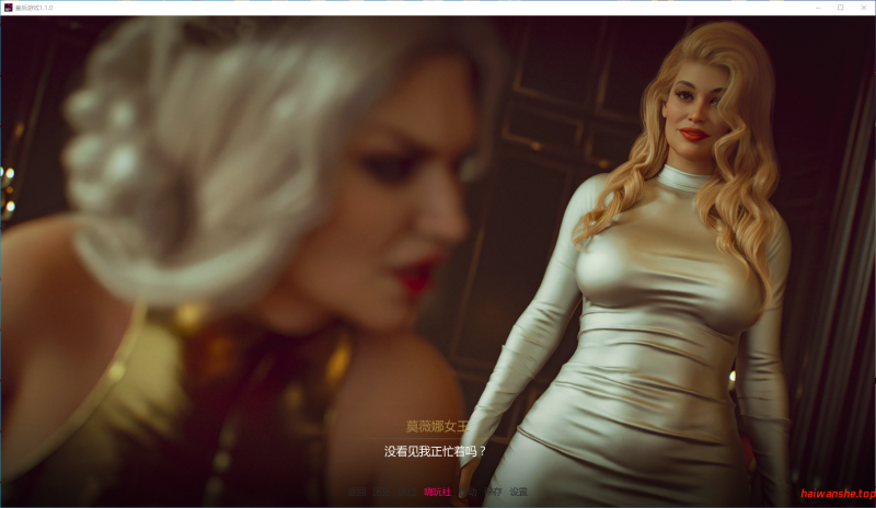 皇后游戏[Empress Game]v1.1.0 AI汉化版+画廊解锁 PC+安卓 欧美SLG游戏 1.7G