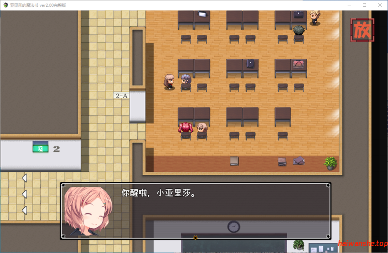 亚里莎的魔法书[Meet My Stepmoms] v2.0 官方中文版 日系RPG 1.66G