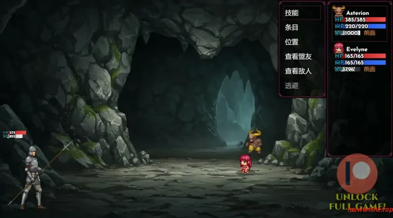 弥诺陶洛斯的复仇[Vengeance of the Minotaur] v0.02] 官方中文版 日系RPG 0.57G